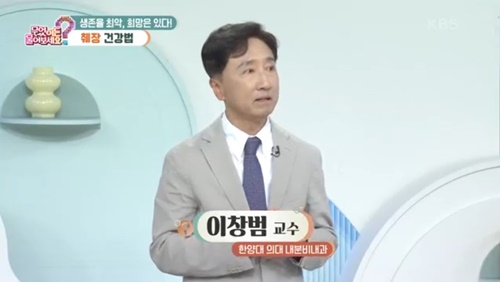 [KBS 무엇이든 물어보세요] 닥터의 경고, 췌장 건강법